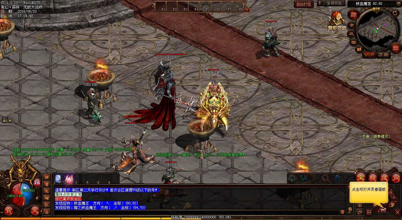 cq祖玛卫士能否获得裁决?